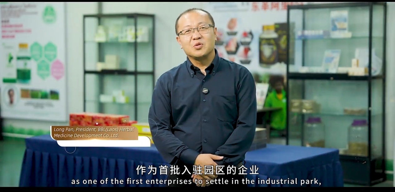 中老新热土 经济新引擎