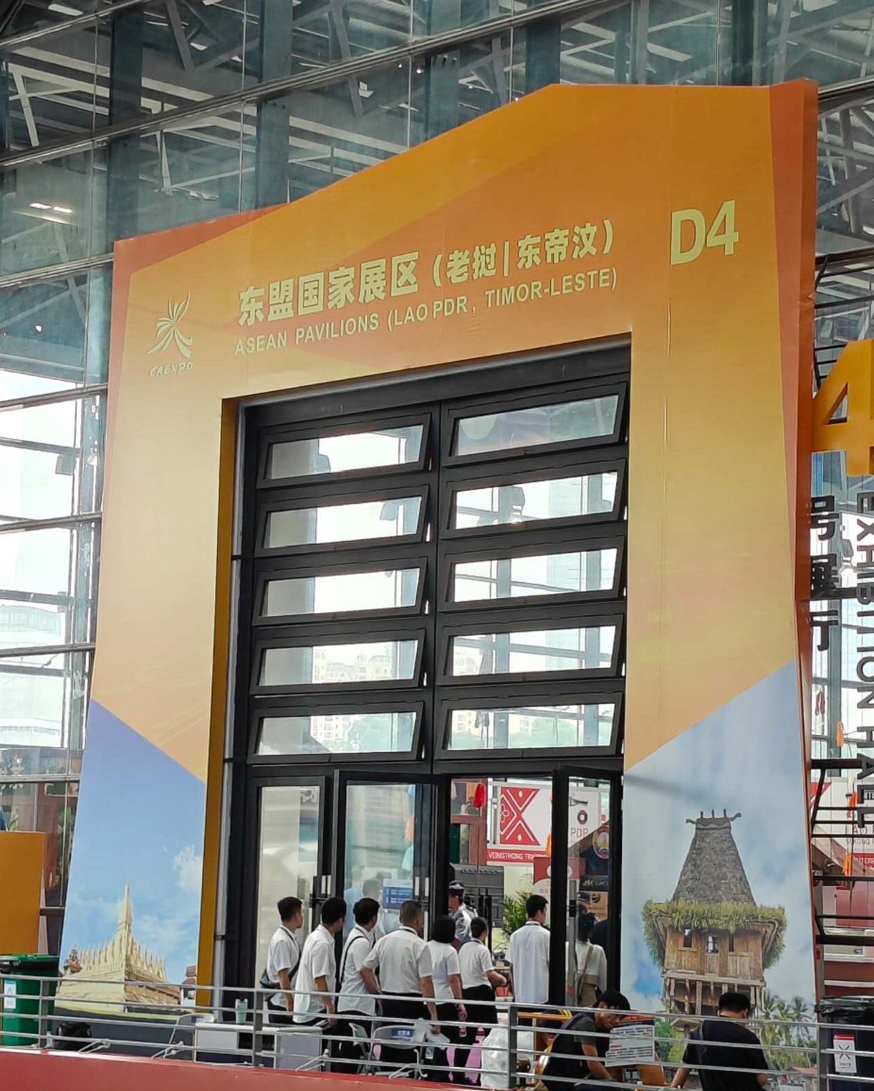 东盟博览会1.png